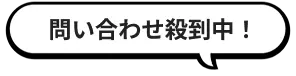 運営者のアイコンコメント
