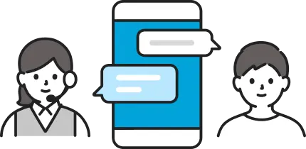 迅速で親切なサポート